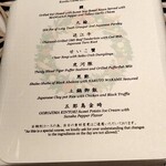 MODERNISM - メニュー