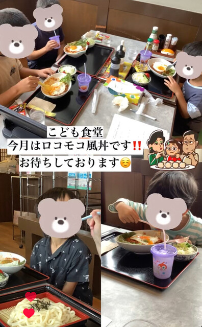 酔虎伝 船引店 - 船引（居酒屋）の写真