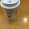 スターバックスコーヒー 横浜アイマークプレイス店
