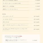 カレーの店 いーとん - 2024年12月メニュー