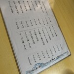 多満利屋 きらく - ランチメニュー