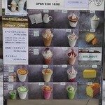 Cafe LAube - メニュー