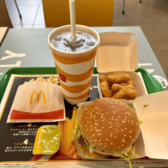 McDonald's Settsu Torikai Ten photo 3