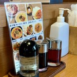 麺飯食堂 なかじま - 卓上調味料 その2
      2024年12月26日