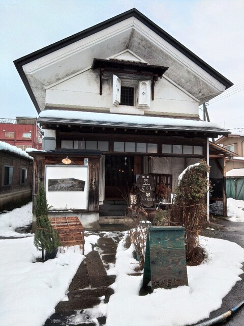 矢ﾉ目糀屋 糀屋カフェたんとKitchen - 河北町その他（カフェ）