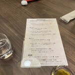 シンスケヤマモト - 