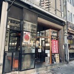 麺飯食堂 なかじま - 外観 ※人物はAI機能で消しています。
      2024年12月26日