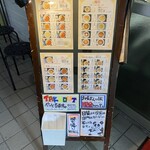 中国北方料理 知味観 - 