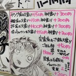 中国北方料理 知味観 - 