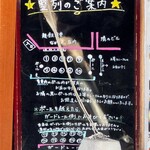 麺飯食堂 なかじま - 並び方
      2024年12月26日