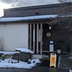 喜一 - お店です