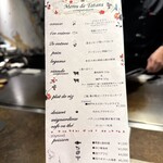 大阪鉄板焼き 神戸牛 TATARA - 