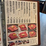 米沢牛・焼肉 さかの - 2024年12月平日