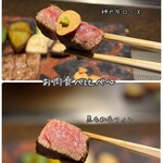 大阪鉄板焼き 神戸牛 TATARA - 