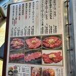 米沢牛・焼肉 さかの - 2024年12月平日