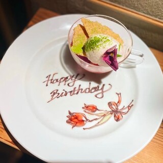 大切な人のお誕生日にバースデープレート承ります！