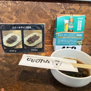 ピーピングトム_1