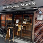 ブーランジェリー マーブル - 