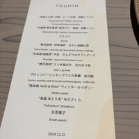 TOUMIN - 