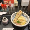 うどん うばら