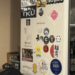 うどん うばら - 