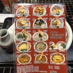 うどん うばら - 