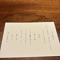 PRIMO PASSO - 