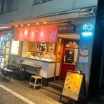 ピザ スタンド ポコ - 