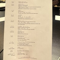 つきじ治作 - 