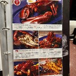 レッドロブスター - メニュー