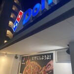 ドミノピザ - オーダー混んでました！