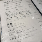 すするか、すすらんか。 心斎橋店 - 