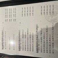 極上松阪牛 牛追道中 - 