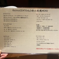 クインチチェントラーレ - 