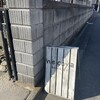 ネコヤベーカリー - 