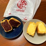 あじまん - 料理写真: