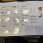 Totofuku - 