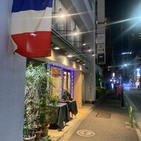 かえりやま - 