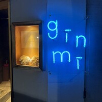 食堂 ぎんみ - 