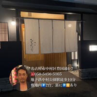 おおたに - 