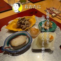 おおたに - 