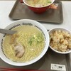 スガキヤ アスカ尾張旭店