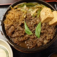 荒井屋 万國橋店 - 