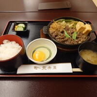 荒井屋 万國橋店 - 