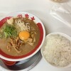 ラーメン東大 大道本店