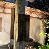 鮨 おおが - 