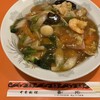 中華料理 香州