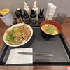 松屋 向原店