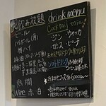 セブンズカフェ - 