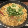 丸亀製麺 名駅サンロード店